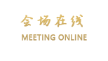 贵州新联酒店（贵阳）